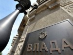 СТЕЧАЈ: Влада Србије данас гаси 188 предузећа