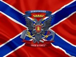 ЗАХАРЧЕНКО: Новорусија ће бити створена