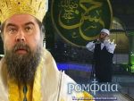 АТИНА: Грчки митрополит је изразио негодовање због езана у Светој Софији