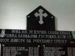 ГОСТОВИЋ: Помен Србима које су убили припадници одреда „Ел муџахедин“