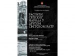 БЕОГРАД: Трибина на тему ,,Распеће српског народа у Другом светском рату“