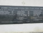 СВЕ СРПСКО НА УДАРУ: Поломљена табла са именима српских жртава
