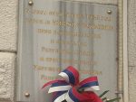 БАЊАЛУКА: Спомен плоча и академија посвећена Николи Кољевићу