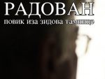 ИЗА ЗИДОВА ТАМНИЦЕ: Премијера филма о Радовану Караџићу 11. априла у Београду