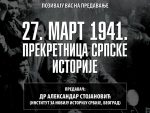 БЕОГРАД: предавање на тему ,,27. март 1941: прекретница српске историје“