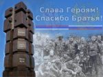 СЛАВА ХЕРОЈИМА: Помен руским добровољцима у Црној Гори