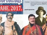 ЦРНА ГОРА: Дани сјећања на српске јунаке и добровољце – Беране 2017