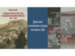 ДА СЕ ПАМПТИ: Двије књиге о страдању мостарских Срба