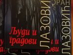 “ЉУДИ И ГРАДОВИ”: Из штампе изашла нова књига Горана Лазовића, сталног сарадника “Искре”