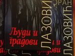 „ЉУДИ И ГРАДОВИ“: Из штампе изашла нова књига Горана Лазовића, сталног сарадника „Искре“