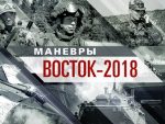 ПОД КОМАНДОМ ШОЈГУА: Почињу највеће војне вежбе у модерној историји Русије