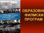 РАЗБИЈАЊЕ ПРЕДРАСУДА: ПОГЛЕДАЈТЕ ФИЛМ ,,РУСКА ПОМОЋ СРБИЈИ КРОЗ ИСТОРИЈУ“ (ВИДЕО)