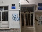 ХРВАТСКА: Кривична пријава против Задранина јер је преправио графит “Уби Србина”