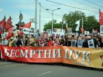 ПРОТИВ РЕВИЗИЈЕ ИСТОРИЈЕ: „Бесмртни пук“ 9. маја у Београду