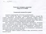 МОСКВА: Патријарх Кирил честитао Кустурици рођендан