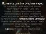 Ријечју и дјелом уз свој народ: Андрија Милошевић позвао Србе на молитвену шетњу