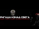 Подршка ветерана 63. падобранске бригаде Новаку Ђоковићу: „Твоји успеси су већи од представљених, јер припадаш народу по броју малом, а по страдању и јунаштву Великом“