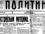 НА ДАНАШЊИ ДАН ПРЕ 106 ГОДИНА: „Аустрија нам је објавила рат. То је њен крај. Бог ће нам дати победу.”