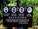 ПОГЛЕДАЈ РОДЕ АЛ НЕ ПЛАЧИ: Трагедија Љубомира Млађеновића у два рата