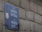 Нови Пазар: Улица именована по Насеру Вучељу, погинулом хероју на Кошарама