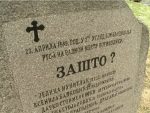 Председник УНС: Србија ће тражити од НАТО податке о бомбардовању РТС у ком је убијено 16 радника