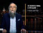 АЛЕКСАНДАР ДУГИН: Фирентинска унија – од Другог ка Трећем Риму