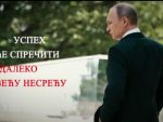 ТО ЈЕ ЊЕГОВО БРЕМЕ: Њега неправедно оптужују за разбуктавање рата, а он ставља тачку на рат и спасава свет