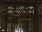 РУСКИ ОДГОВОР: Простор испред америчке амбасаде у Москви биће назван – Тргом заштитника Донбаса