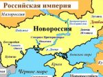 Руска војска добила задатак да избије на линију: Харков-Запорожје-Николајев-Одеса-Придњестровље