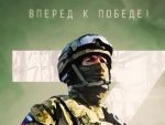 Александар Дугин: СВО – битка за “крај историје”