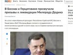 Руска газета: У БиХ одјекнули позиви за ликвидацију Додика