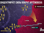 Да ли Украјина у битку за Бахмут убацује нових 20 бригада?