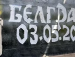 У Москви освануо графит посвећен деци из „Рибникара“: „Ваша бол је и наша бол“