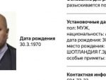 Русија расписала потерницу за тужиоцем Међународног кривичног суда у Хагу Каримом Каном