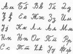 Милићевић: У Хрватској уведена неписана царина на буквар и ћирилицу