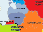 Генерал Картаполов: Вагнер је у Белорусији да узме Сувалкски коридор – буде ли потребно