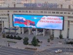 Широм Москве осванули велики плакати: “Срби и Руси браћа заувек!”