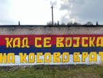 Руски навијачи настављају акцију подршке братском народу на Косову