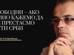 Часлав Копривица: Слободни – ако јавно кажемо да не престасмо бити Срби