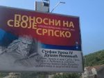 Српство у Црној Гори кроз векове