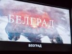 У Руском дому одржана светска премијера документарног филма “Београд”