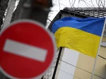 Амерички медији: Европа се плаши да би Украјина изгубила територије ако се реализује Трампов план