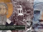 Часлав Д. Копривица: Срби и Његош – одлука за Завјет или за од-лученост од Узора