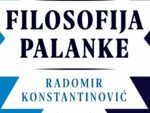 Константиновић у Лагуни: поводом новог издања „Философије паланке“