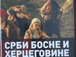Путокази обнове: О Јовану Душанићу и његовој књизи „Срби Босне и Херцеговине у XIX веку: Борба за слободу и уједињење“