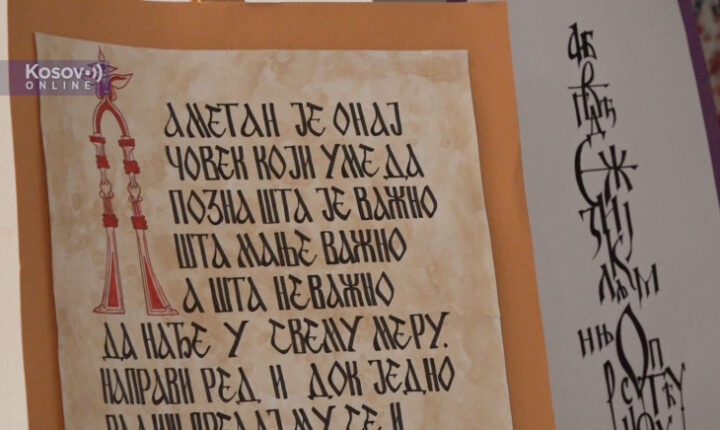 Одржано предавање „Ћирилица – моје писмо“ у Лепосавићу: Очување зависи од свакодневне употребе
